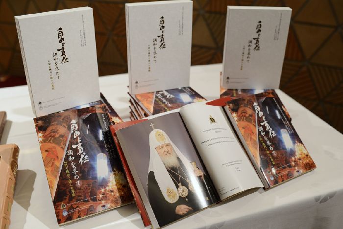 Tokyo - Il libro del Patriarca Kirill