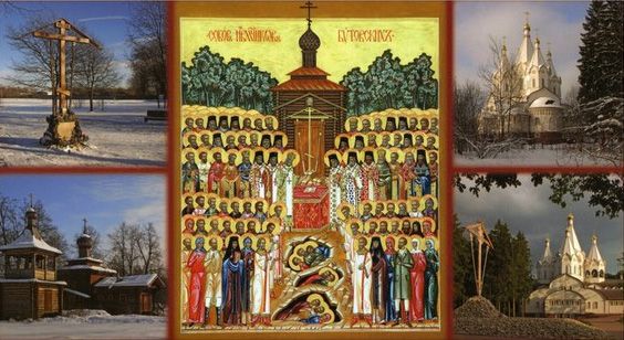 Icona dei Martiri di Butovo, il Golgota russo