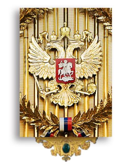 Emblema della Federazione Russa