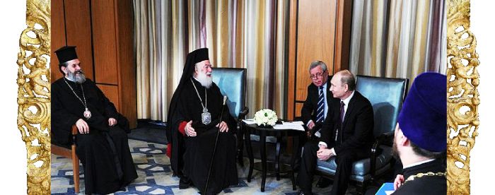 Alessandria d'Egitto - Incontro tra Teodoro II e Vladimir Putin