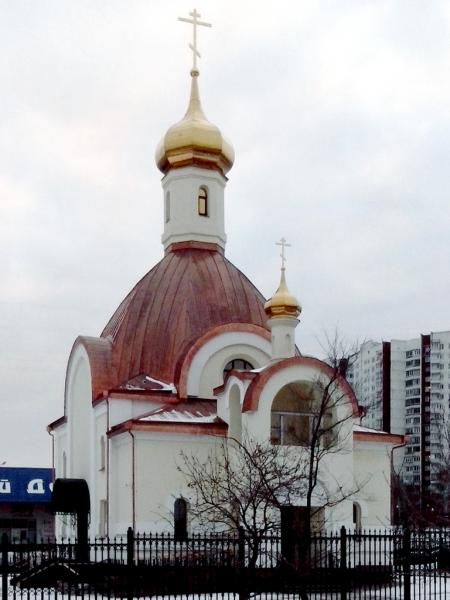 Chiesa di Sant'Ermogene a Mosca