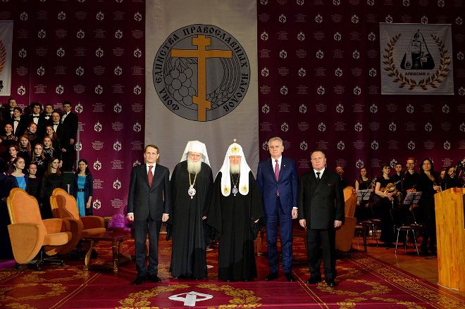 Mosca - Nariškin, il Patriarca Neofita, il Patriarca Kirill, Nikolić e Alekseev