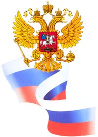 Emblema della Federazione Russa con nastro tricolore