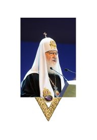 Sua Santità Kirill, Patriarca di Mosca e di tutta la Rus' 