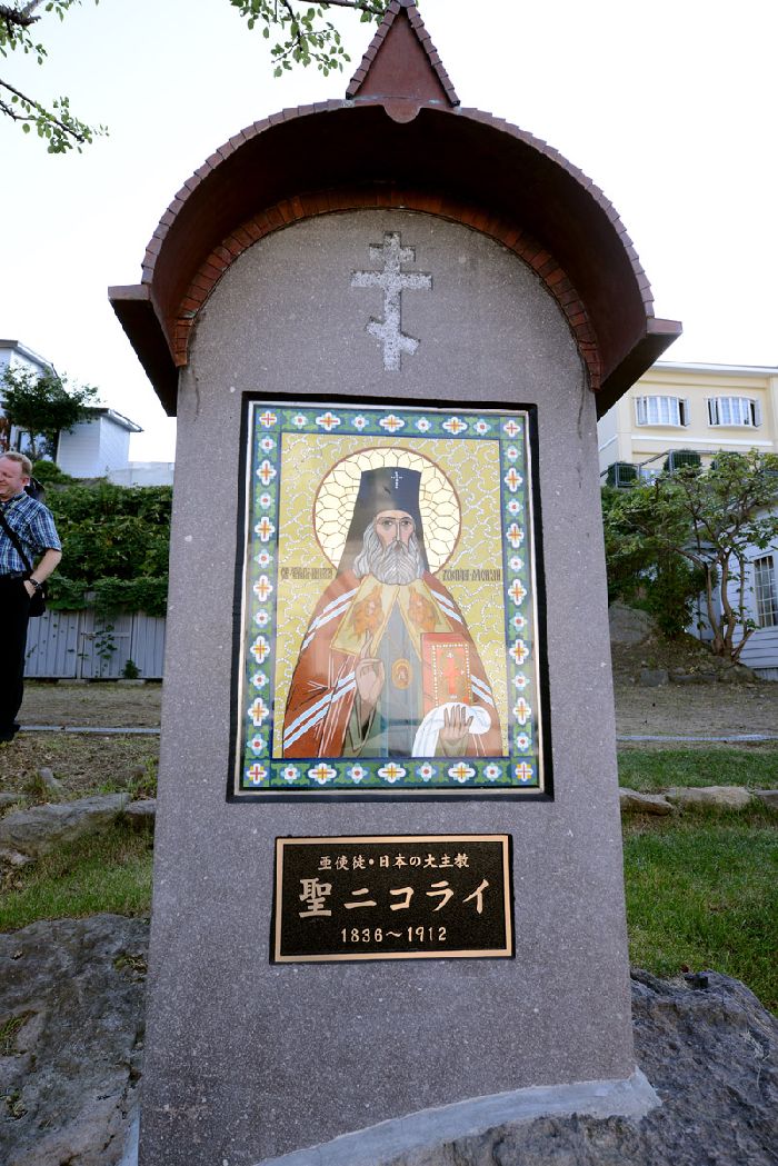 Edicola dedicata a san Nicola ad Hakodate