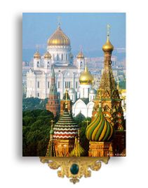 Particolare delle Cattedrali di San Basilio e Cristo Salvatore a Mosca