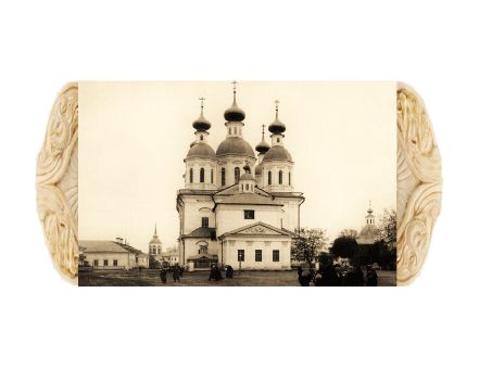 Cattedrale della Dormizione di Sarov (1903)